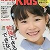 今日発売の雑誌 16.03.05(土)