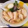 【東京】神田『塩生姜らー麺専門店MANNISH』塩生姜らー麺肉玉入り。