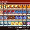 ドラギアスバーストを使ってみた！