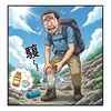 武奈ヶ岳の教訓と足の痙攣