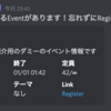 Discord Botで42Tokyoの課題を解決しようとした話