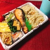 今日のお弁当