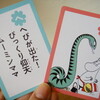 トークイベント