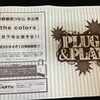 「ＰＬＵＧ＆ＰＬＡＹ」 いじ☆かるstudio