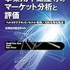 不動産って知らないよねえ〜