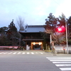 【お遍路1日目】四国お遍路体験記　Shikoku pilgrimage (henro) Experience - Day 1