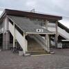 ＪＲ東海　三ヶ根駅