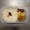 カレーコロッケ弁当
