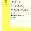 逆の『精神と時の部屋』