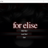 「for elise ～エリーゼのために～」感想のようなもの