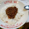 ドライキーマカレー　素を使ってw