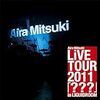 Aira Mitsuki LiVE TOUR 2011 「???」 in LIQUIDROOOM