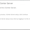 vCenter Server Appliance6.7から7.0u1へのアップグレード手順 -Stage 2