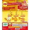 【リプトン】ガチャ：可愛らしいデザインに魅了されるLiptonの新作