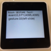 【M5Stack_Core2】タッチパネルの組み込みジェスチャー動いた。