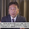 「国立大学授業料無償化への道筋について」枝野幸男さんが語る