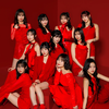 盛れ！ミ・アモーレMV 1000万回再生突破！