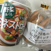 皮付ウインナー＋カップ野菜スープで安豪華コンビニメシ