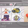 【SMシーズン6使用構築】テテフ展開炎Zバシャーモ【最高最終2012】