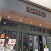 午飯@Camper's坐忘@天后