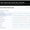 VMware Virtual Disk Development Kit (VDDK)の一般公開が終了しました