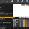 UE4：クオリティの切り替え