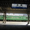 京都駅・電車とか・・