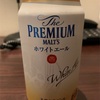 ビールとジョージア