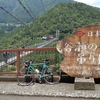「日本一のバス路線を歩く」特別編　～十津川街道を自転車でめぐる～