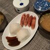 （1/3水）正月カレー