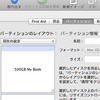 Mac miniでMy Book Essentialを使うSmartWareはアンインストール