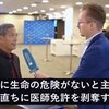 心筋炎などで心筋が損傷すると元には戻りません