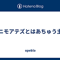 雨ニモアテズとは 一般の人気 最新記事を集めました はてな
