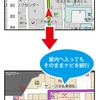 ドコモ地図ナビが、Android向けに屋内ナビゲーション機能などを追加