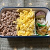 今日の弁当（86）