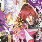 ネタバレ トモダチゲーム 46話 君に大事なお知らせだよ 最新 あらすじ 感想 別冊少年マガジン 山口ミコト 佐藤友生 ヤマナード ネタバレ トモダチゲーム 46話 君に大事なお知らせだよ 最新 あらすじ 感想 別冊少年マガジン 山口ミコト 佐藤友生 ヤマナード