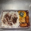 ふんわり海老カツ弁当