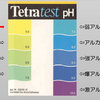 ｐＨが気になったので測ってみました