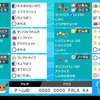 【ポケモン剣盾】ガラルファイヤースタン【PJCS2021ライブ大会11位/S20ダブル最終26位】