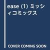 ease vol.1