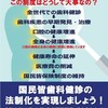 歯垢除去は必須でしょう