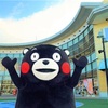 阪神甲子園｜2025年1月26日(日) ららぽーと甲子園にくまモンがやって来る！