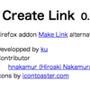 はてなダイヤリー or はてなブログユーザに便利なCreateLinkの設定方法