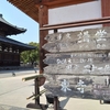 京を書く:東寺の秋期特別拝観・東寺仏像残像記