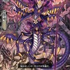 12/17　「慢心する根絶者 ギヲ」「
速攻する根絶者 ガタリヲ」