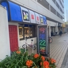 麻雀旅打828　チャンス葛西