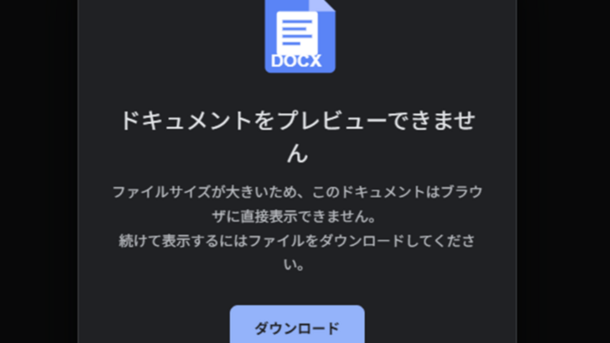 PureRAT・PureLogsを用いて日本の組織を標的とする攻撃キャンペーンの分析