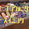 ひょんなことからオープンウォータースイム大会の見学に。