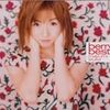 飯塚雅弓　『berry best(限定盤)』について