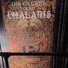 DIR EN GREY：TOUR23 PHALARIS -Vol.II-＠CLUB CITTA’ -｢a knot｣only-